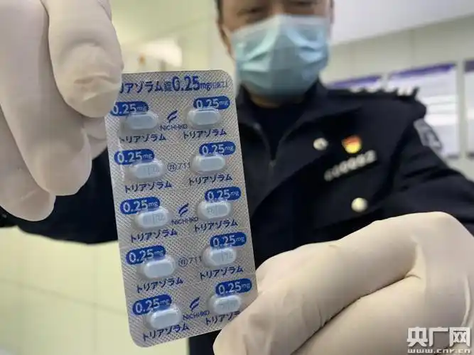 汕头海关连续破获两起新型毒品走私进境案