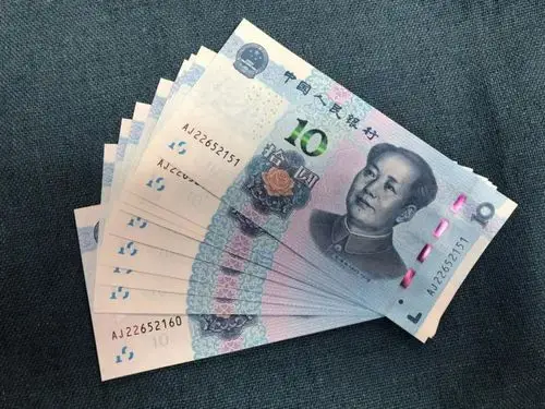 aj首发补号冠 2019年10元 标十连 绝品 号码无四七,人民币收藏,中国