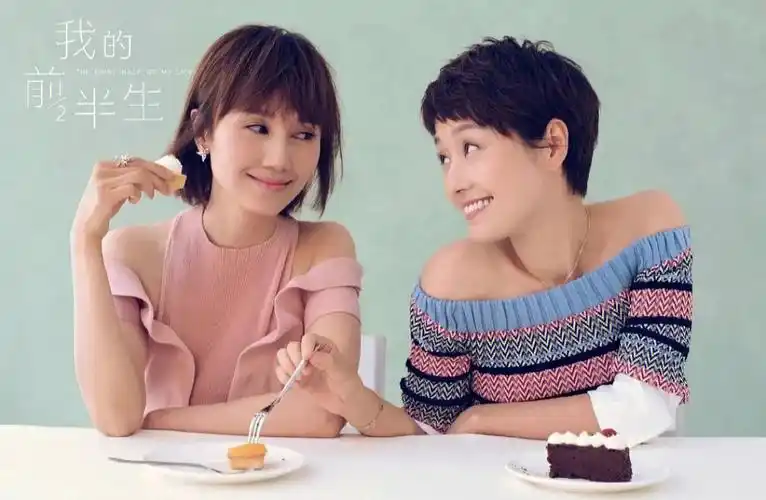 我的前半生鲜少人知的改编的背后故事