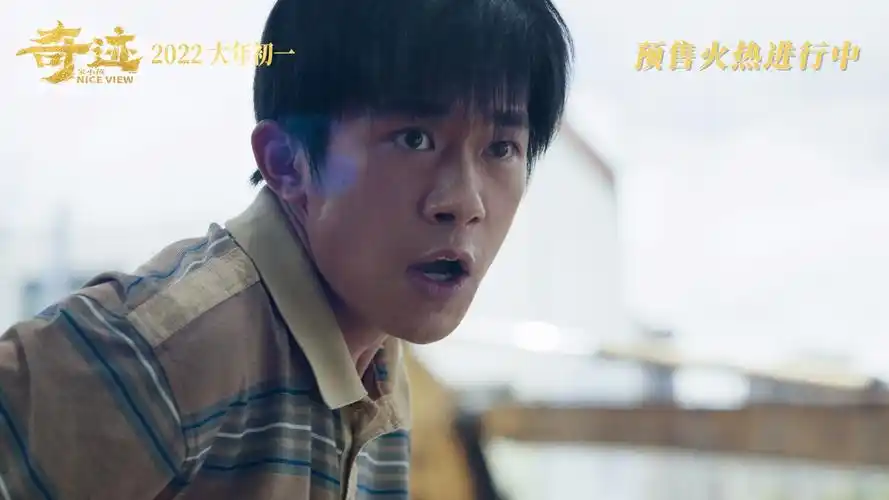 电影奇迹笨小孩易烊千玺版人物预告