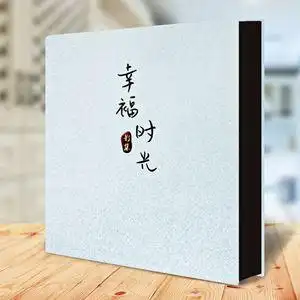 记录生活的相册本图片