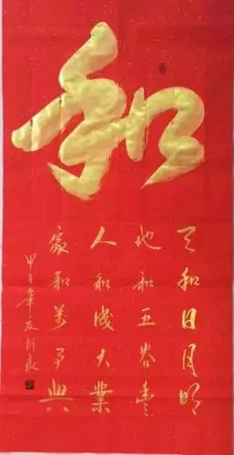 中国著名书法家赵衍良书法艺术作品