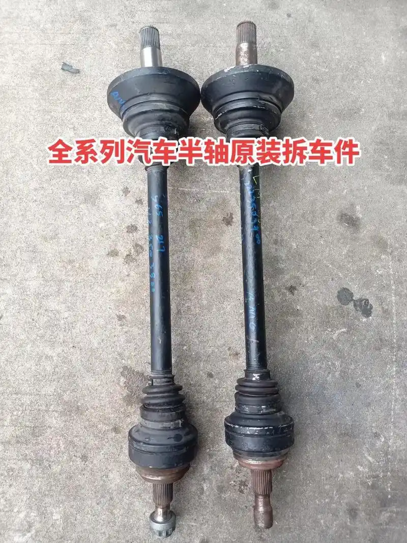 半轴原装.#汽车配件 #全国发货欢迎合作 #原装拆车件 #配 - 抖音