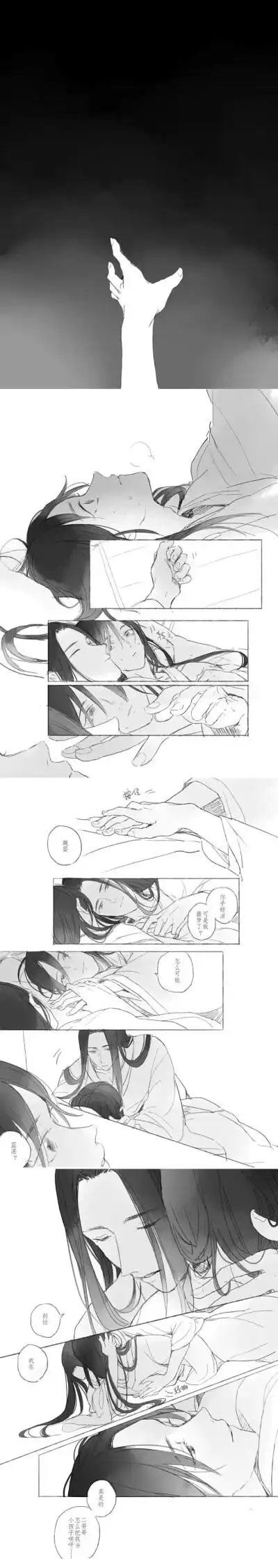 阎芓帧  发布到  呵呵 图片评论 0条  收集   点赞  评论  魔道祖师