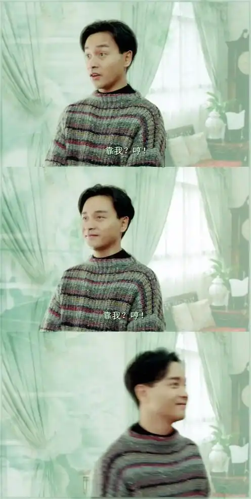 张国荣 自制图 三格 壁纸 绿 素材来自@酝染 侵权删