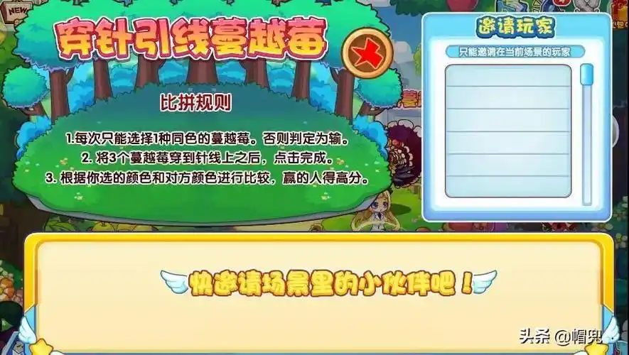 洛克王国燃料棒怎么得,洛克王国燃烧棒怎么刷(2020.11.20攻略)