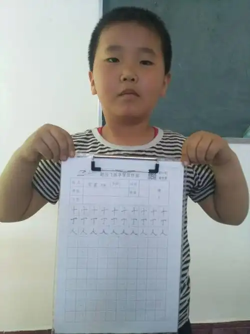 赵汝飞梯形格练字