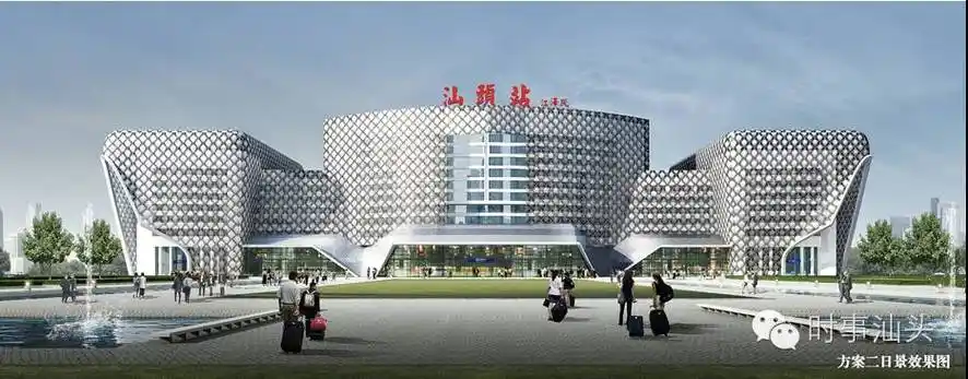 汕头火车站即将升级高铁站 不仅有内涵而且更美貌 / 查查362