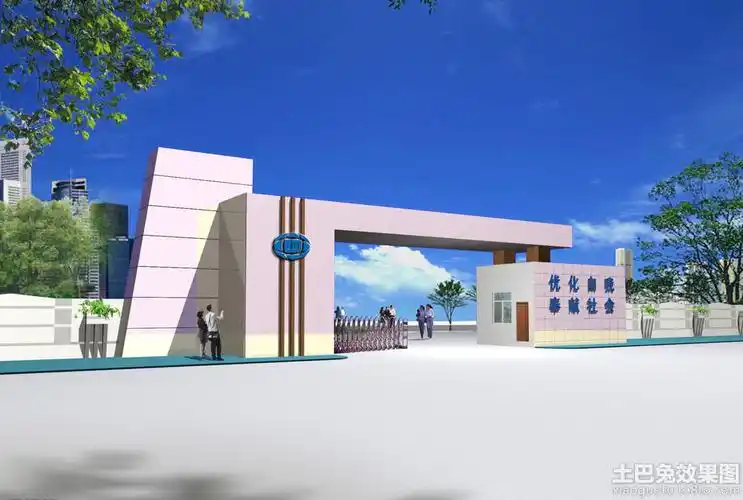 公司大门图片设计图片赏析--土巴兔装修效果图