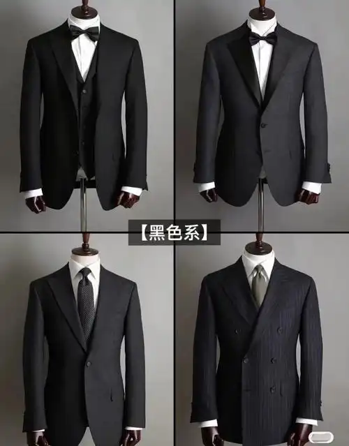 男士西服