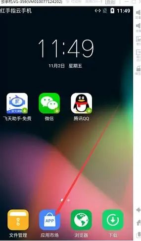 红手指天龙八部手游辅助免root24小时离线挂机攻略