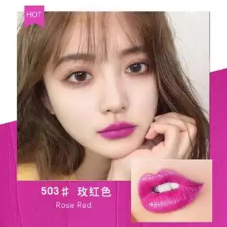 口红珠光火龙果防水滋润保湿学生不沾杯不京东i自营503玫红色显白珠光