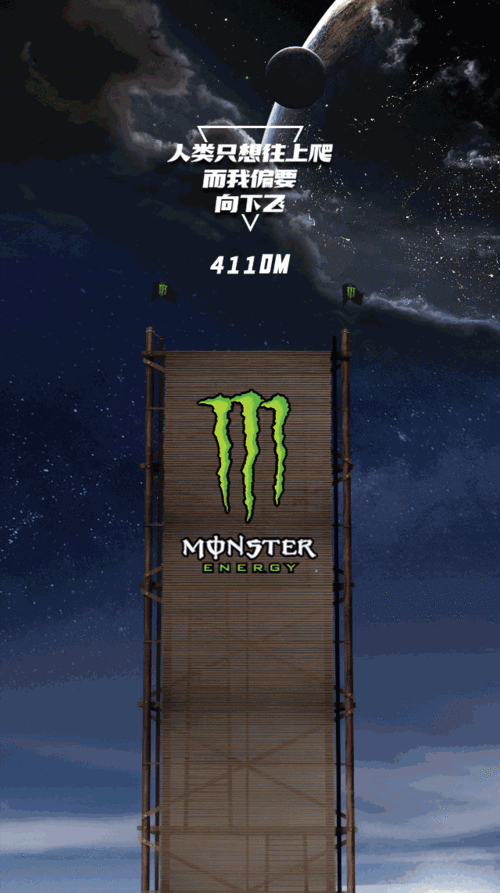 monsterenergy来见证最野最刺激的极限运动之一