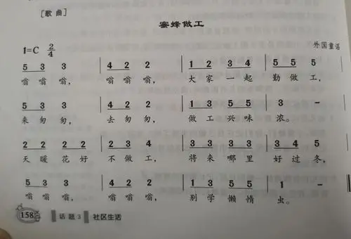 《勤快人和懒惰人》六月《大花猫和小老鼠》《大馒头》《大树妈妈》