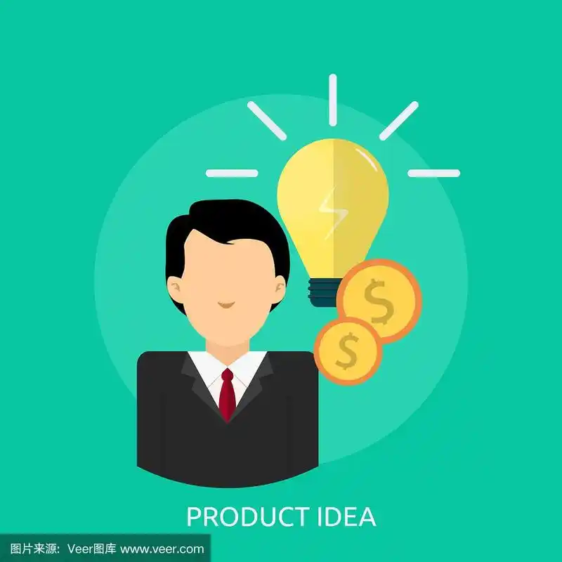 产品理念概念设计