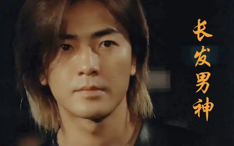 郑伊健角色混剪什么是长发男神看完你就知道了