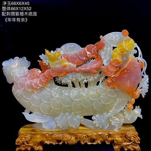 玉石金龙鱼摆件年年有余一路鹿发财金鸡报喜玉雕家居摆件送礼领导