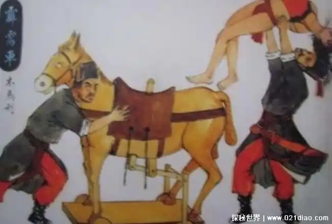 专为惩罚女性所做的木马刑具,直接插入女性下体进行处刑