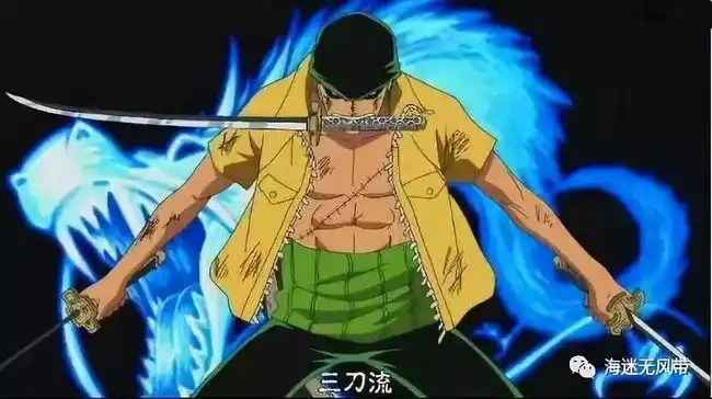 一刀流:居合斩狮子歌歌