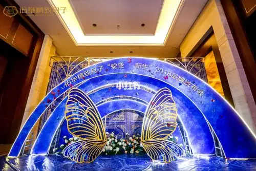 活动现场创意合影墙_拍照_年会_活动策划_出行_传统景点攻略