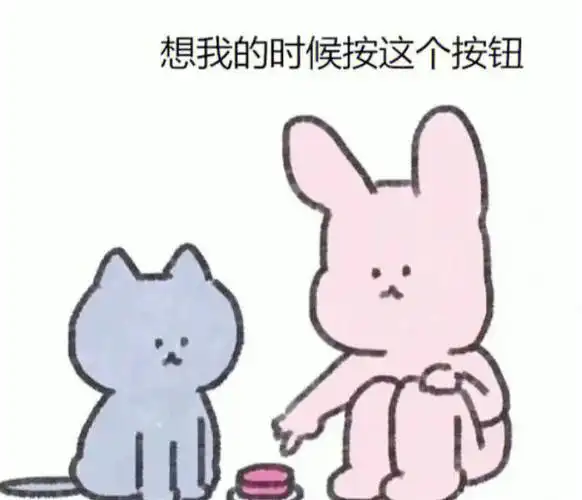 表情包套路男朋友  #情侣套路表情包  #搞笑表情包