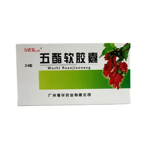 五酯软胶囊