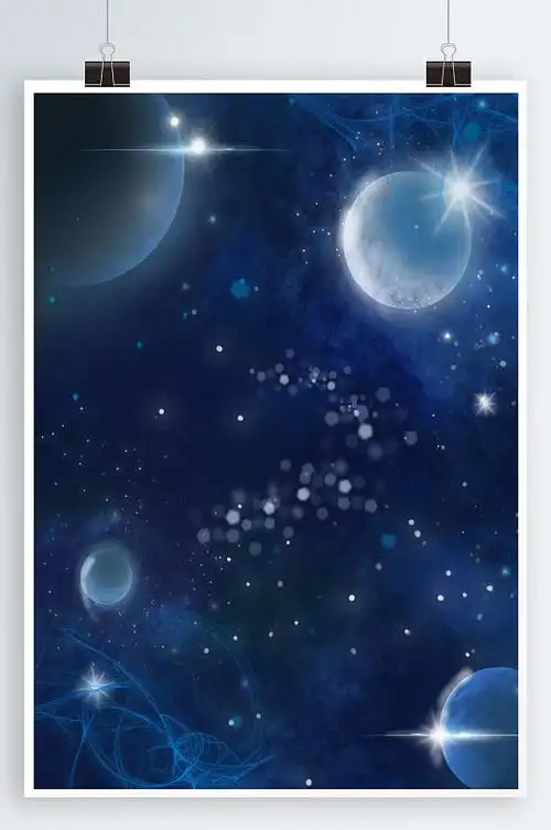 唯美星空海报背景