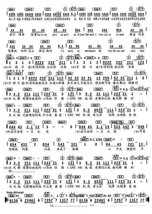 不得不爱编配乐谱提示按f11切换浏览器全屏模式