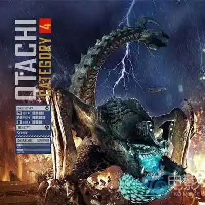 环太平洋怪兽介绍之尾立鼠