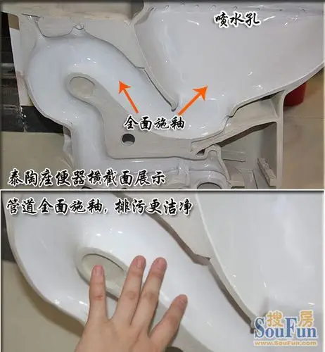 测评泰陶ta8156座便器纳米釉面适用多种户型