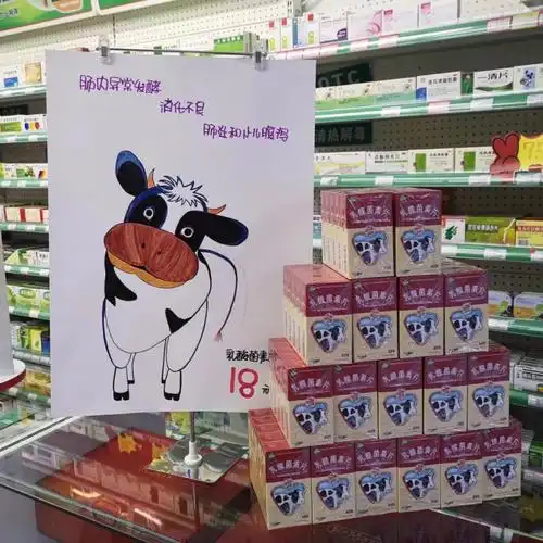 pop手绘海报  #药店手绘pop海报1.江中乳酸菌素片2.汇仁肾宝片3.