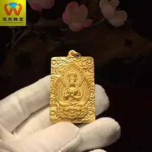 汪东珠宝999足金黄金定制 大日如来浮雕实心佛牌纯金吊坠私人订做