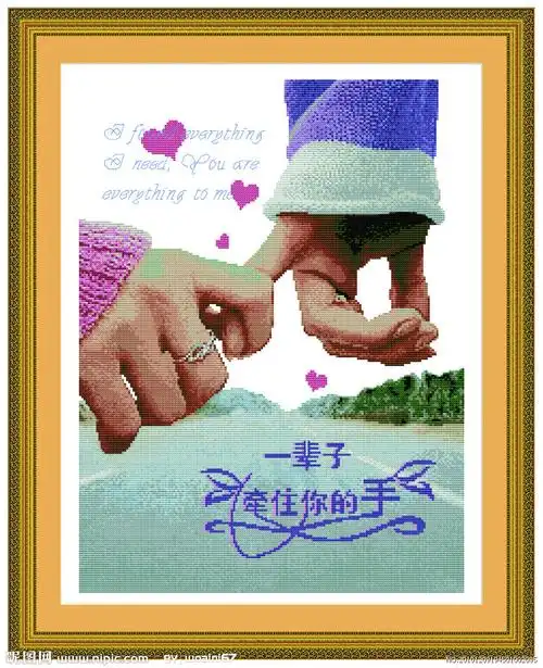 牵手一辈子图片