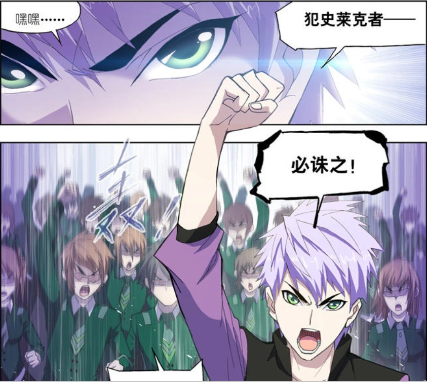 斗罗大陆:奥斯卡也能使出昊天锤?他和风笑天的对战是答案