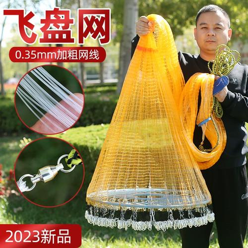 大飞盘式撒网圆盘渔网抛网手撒手抛网鱼网抓扑捕鱼易抛旋网甩渔具