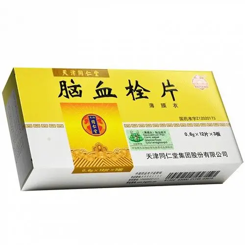 太阳脑血栓片薄膜衣06g12片3板