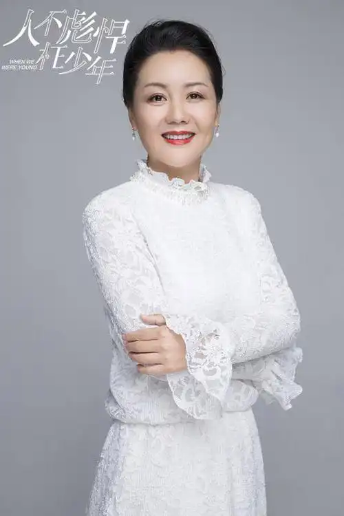 《人不彪悍枉少年》开播 田淼变"虎妈"见证热血青春