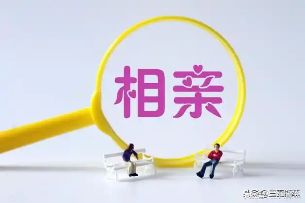 62岁男人找对象40年,标准十分低,至今仍单身|相亲|走