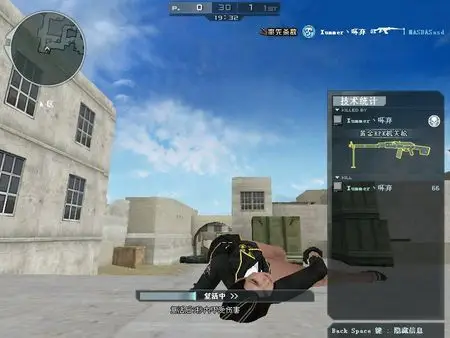 求cf女人物的死亡姿势图片