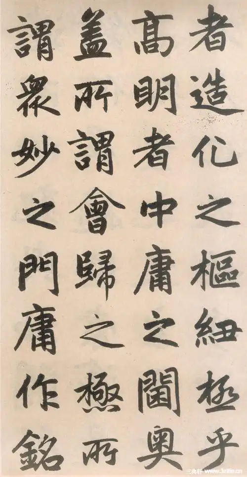 赵孟頫玄妙观重修三门记