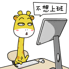 "五一"假期结束了 上班第一天 大家心都收回来了吗?