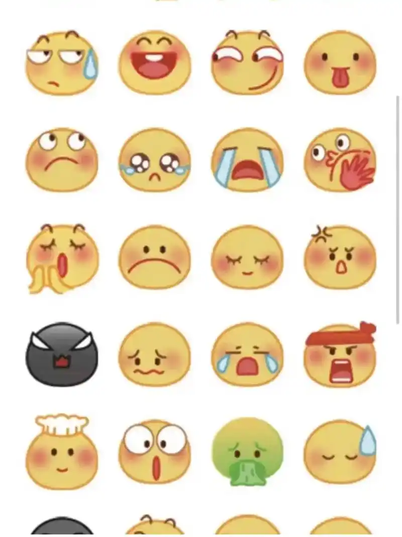 超火的小黄脸表情包 我不允许谁还没有#表情包 #表情包分享  - 抖音