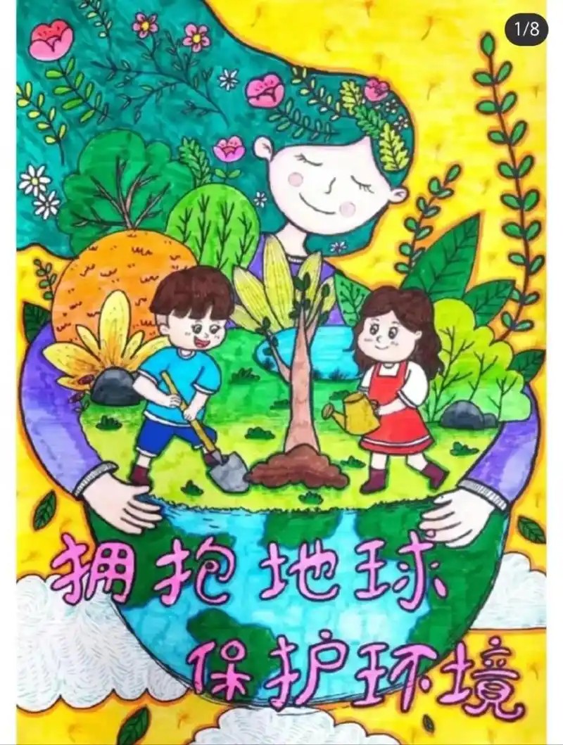 海报 手抄报.保护地球 拥抱地球#画画 #手抄报 #少儿美术 - 抖音
