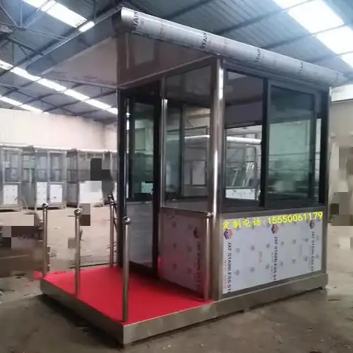 岗亭 不锈钢岗亭 门卫岗亭 保安岗亭 值班室岗亭