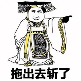 拖出去打二货总裁猫大刀gif动图_动态图_表情包下载_soogif