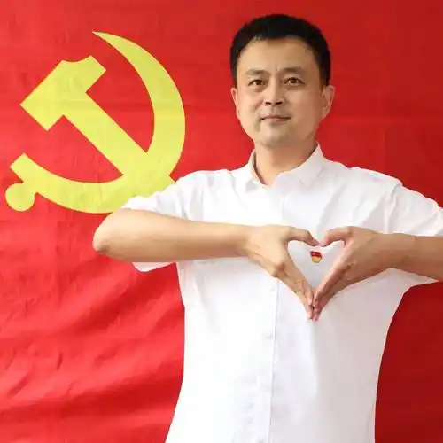 我与党旗合影烟台市司法行政系统献礼建党101周年