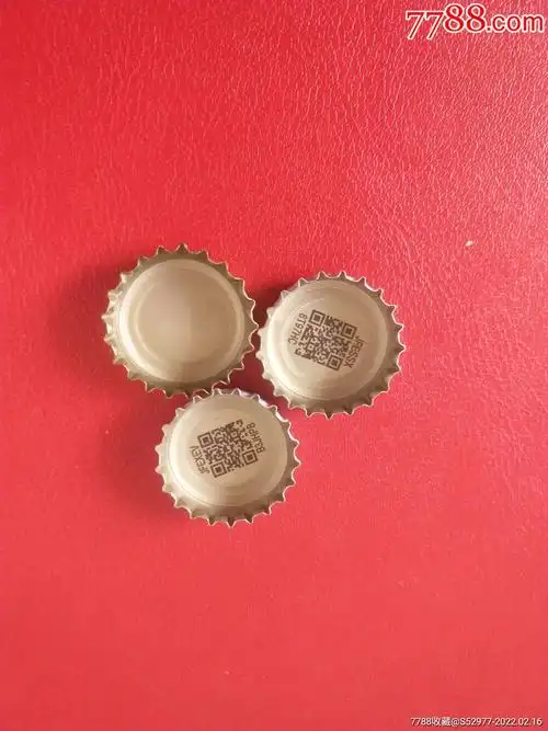 青岛啤酒_酒塞/瓶盖/瓶塞_第2张_7788老酒收藏