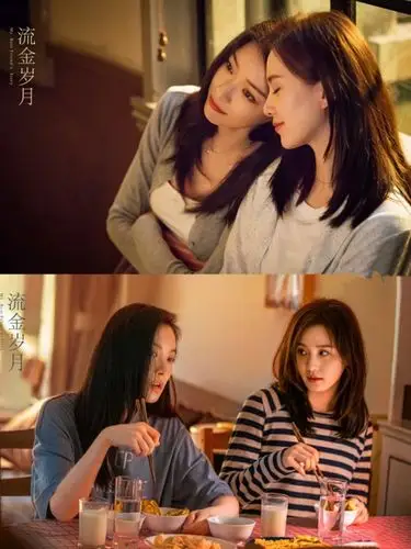 倪妮携手刘诗诗出演流金岁月,女神与女神之间的碰撞!