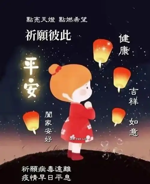 窗外好静,因有疫情;人间好暖,因有大爱;期盼春来,因有花开;清晨问候