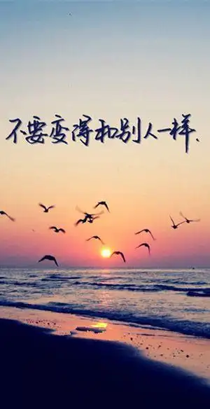 唯美带字图片_文字图片_我要个性网